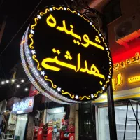 تابلو لایت باکس تابلوسازی تابلو سازی تابلو ساز