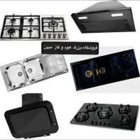 هود توربو دیجیتالی لمسی‌ پاپی ( فروشگاه مبین )