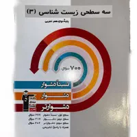 کتاب تست و نهایی ، خیلی سبز، گاج، قلمچی|کتاب و مجله آموزشی|تهران, عباس‌آباد|دیوار