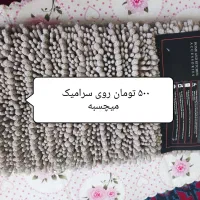 رانر .. پادری|پادری|نجف‌آباد, گلدشت|دیوار