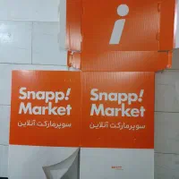 باکس اسنپ
