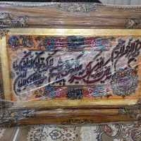 تابلو فرش وان یکاد کاملا نو