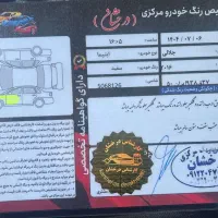 اپتیما ۲۰۱۶جی تی لاین|خودرو سواری و وانت|تهران, تهرانپارس غربی|دیوار