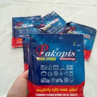 اسفنج همه کاره پاکوپیست