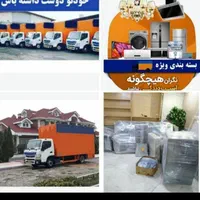 باربری (آرتاگستراردبیل )حمل اثاثیه منزل تضمینی100٪|خدمات حمل و نقل|اردبیل, |دیوار
