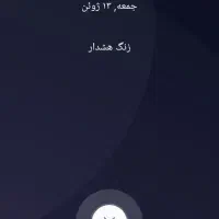 نیازمند نیروی کار آقا