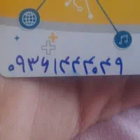 فروش سیم کارت ایرانسل رند