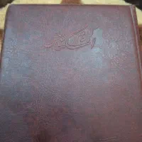 اسکناس ایرانی شاهی وخارجی