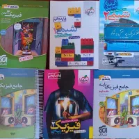 کتاب های کمک درسی کنکور رشته ریاضی و تجربی|لوازم التحریر|کرمان, |دیوار