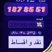 کد 1 پله ای به قیمت