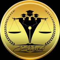 وکیل، قبول وکالت حقوقی، کیفری، خانواده