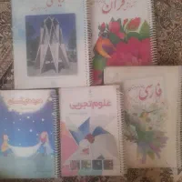 کتاب های درسی پایه پنجم دبستان کامل|کتاب و مجله آموزشی|تهران, زنجان جنوبی|دیوار