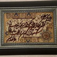 تابلو فرش دستباف