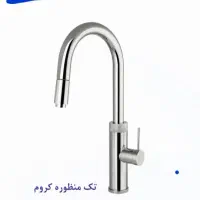 خرید و فروش انواع شیرآلات