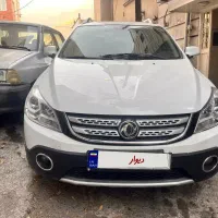 اچ سی کراس مدل ۹۷