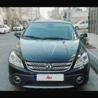 اچ سی کراس ۹۷