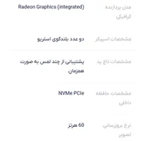 لپتاپhpمدلg10|رایانه همراه|نسیم‌شهر, |دیوار