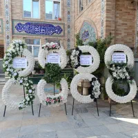 اجاره/کرایه تاج گل مصنوعی (خیریه)600تومن