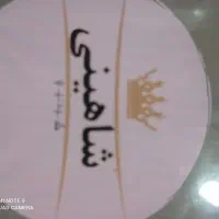 فروشنده کافه قنادی