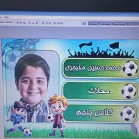برچسب کتاب و دفتر،مداد با عکس دلخواه|لوازم التحریر|شیراز, نصر|دیوار
