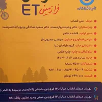 کتابهای ویژه آزمون ورودی مدارس تیزهوشان|کتاب و مجله آموزشی|تهران, هاشمی|دیوار