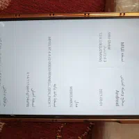 فروش یک عدد گوشی لمسی نوت 9pro|موبایل|میناب, |دیوار