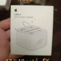 وسایل جانبی موبایل|لوازم جانبی موبایل و تبلت|مشکیندشت, |دیوار