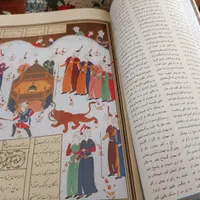 شاهنامه‌فردوسی|کتاب و مجله تاریخی|مشهد, کلاهدوز|دیوار