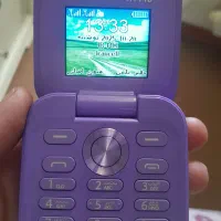 گوشی  ساده