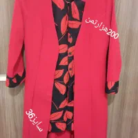 لباس|لباس|دهدشت, |دیوار