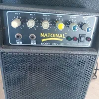 اکومدل ناسونال