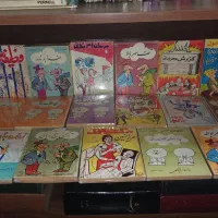 پیک کودک کتاب های قدیمی عزیز نسین|کتاب و مجله ادبی|تهران, درکه|دیوار