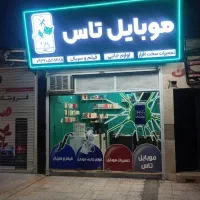 اجاره-مغازه