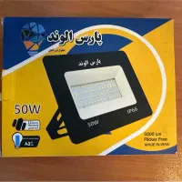 پروژکتور ۵۰،۱۰۰،۱۵۰،۲۰۰ وات|لامپ و چراغ|تهران, فردوسی|دیوار