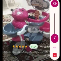 سه چرخه کودک بی بی لند|دوچرخه، اسکیت، اسکوتر|خرمدره, |دیوار