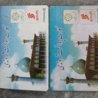 شهروندی