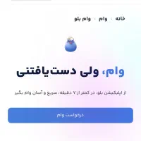 کد دعوت کارت بلو بانک مشکی