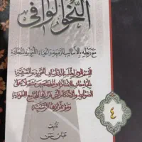 کتب نو و در حد نو مذهبی و حوزوی