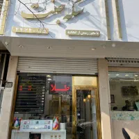 سکه طلا ۱ گرمی بانک مرکزی