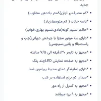 پنکه ایستاده دیجتالی|پنکه و تصفیه‌کنندهٔ هوا|تهران, هاشم‌آباد|دیوار