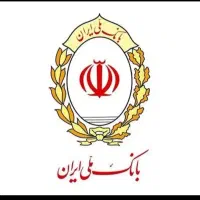 وام فوری ملی طرح مهربانی یک روزه بدون سپرده گذاری|خدمات مالی، حسابداری، بیمه|پرند, فاز ۳|دیوار