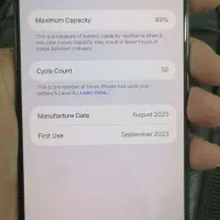 ایفون ۱۵پرومکس|موبایل|رودسر, |دیوار