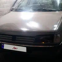 اردی مدل ۷۹