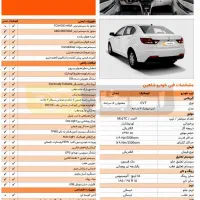 شاهین cvt 1403 صفر|خودرو سواری و وانت|قم, آزادگان|دیوار