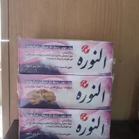 تولید و پخش نوره زرنیخ دار طلایی شاخه ای درمانی|آرایشی، بهداشتی، درمانی|اسلام‌شهر, شهرک مهدیه|دیوار
