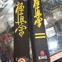 لباس کیوکشین