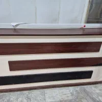 چوبکار و پاچال