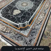 قرعه کشی واقعی