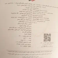 کتاب های اموزشی+درسنامه و سوالات کنکوری تجربی|کتاب و مجله آموزشی|قم, صفائیه|دیوار