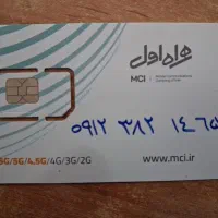 سیم کارت 0912  کد  3